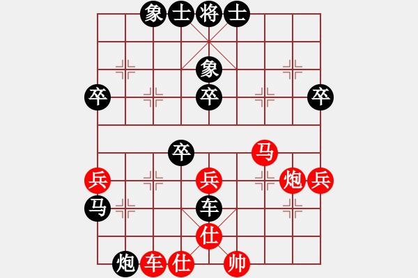 象棋棋譜圖片：《學(xué)習(xí)大師后手》右正馬左拐角馬破仙人指路正馬 - 步數(shù)：60 