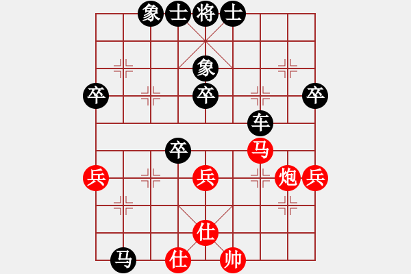 象棋棋譜圖片：《學(xué)習(xí)大師后手》右正馬左拐角馬破仙人指路正馬 - 步數(shù)：70 