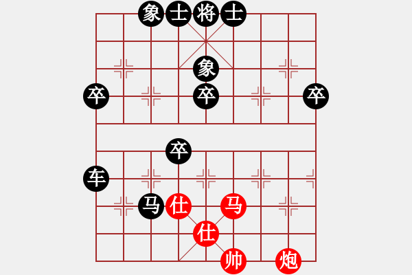 象棋棋譜圖片：《學(xué)習(xí)大師后手》右正馬左拐角馬破仙人指路正馬 - 步數(shù)：80 