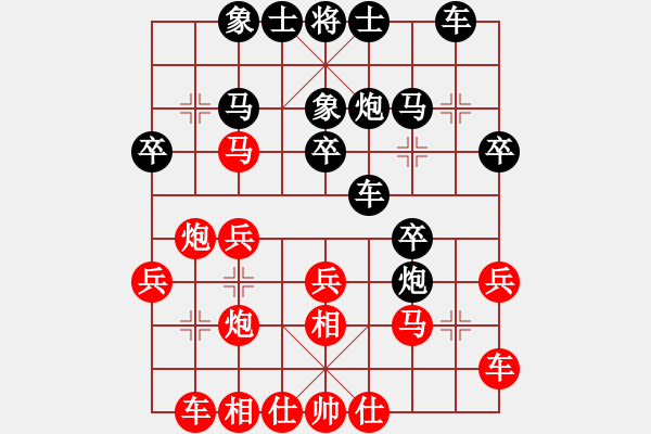 象棋棋譜圖片：百葉窗(1段)-勝-智多星吳用(5段) - 步數(shù)：30 