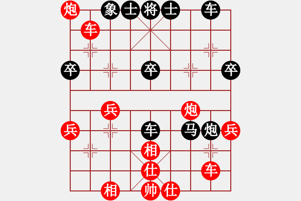 象棋棋譜圖片：百葉窗(1段)-勝-智多星吳用(5段) - 步數(shù)：50 