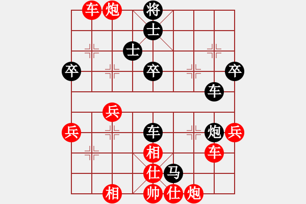 象棋棋譜圖片：百葉窗(1段)-勝-智多星吳用(5段) - 步數(shù)：60 