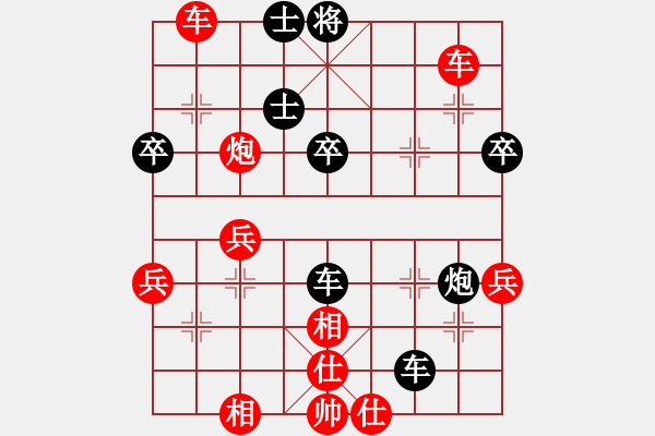 象棋棋譜圖片：百葉窗(1段)-勝-智多星吳用(5段) - 步數(shù)：69 