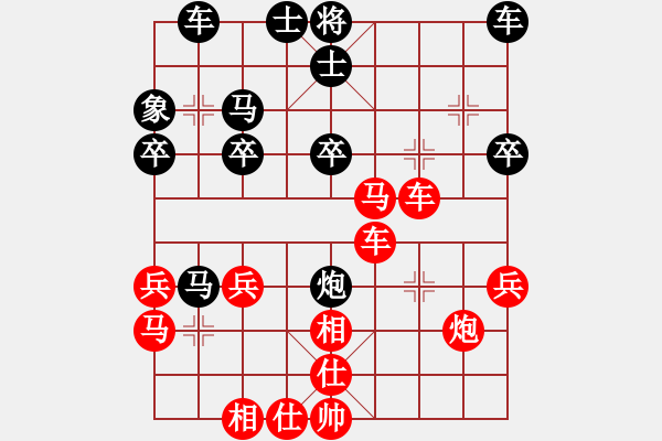 象棋棋譜圖片：吾入棋途[1600584902] -VS- 風箏[1422161744] - 步數(shù)：30 