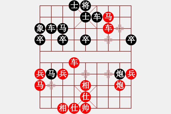 象棋棋譜圖片：吾入棋途[1600584902] -VS- 風箏[1422161744] - 步數(shù)：40 