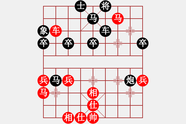 象棋棋譜圖片：吾入棋途[1600584902] -VS- 風箏[1422161744] - 步數(shù)：50 