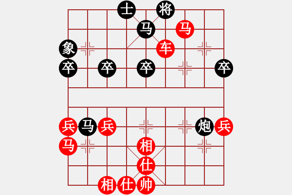 象棋棋譜圖片：吾入棋途[1600584902] -VS- 風箏[1422161744] - 步數(shù)：51 