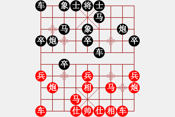 象棋棋譜圖片：廣西壯族自治區(qū) 王強(qiáng) 負(fù) 深圳市 陶鯤聿 - 步數(shù)：20 