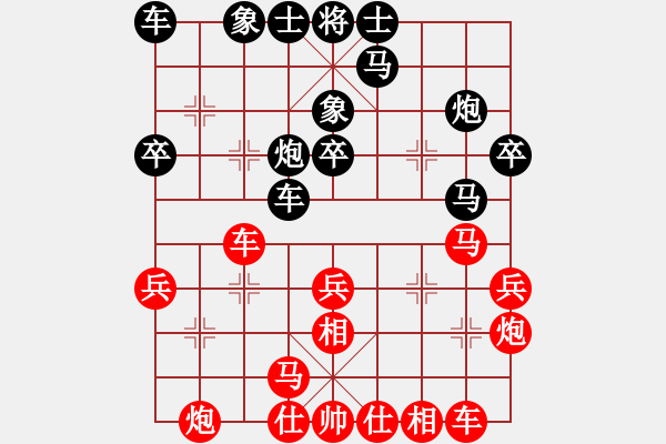 象棋棋譜圖片：廣西壯族自治區(qū) 王強(qiáng) 負(fù) 深圳市 陶鯤聿 - 步數(shù)：30 