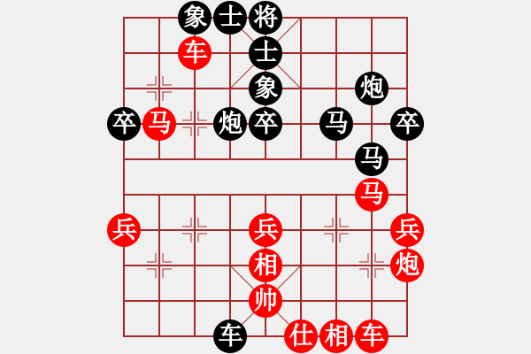 象棋棋譜圖片：廣西壯族自治區(qū) 王強(qiáng) 負(fù) 深圳市 陶鯤聿 - 步數(shù)：40 