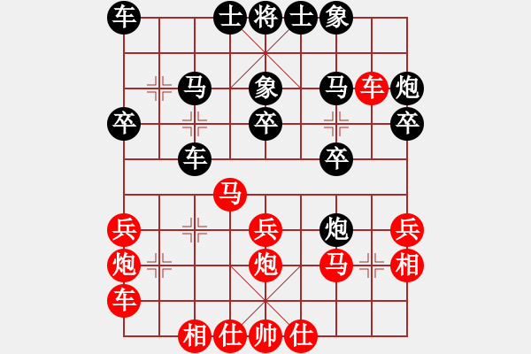 象棋棋譜圖片：成都 胡發(fā)全 負(fù) 彭州 趙德偉 - 步數(shù)：30 