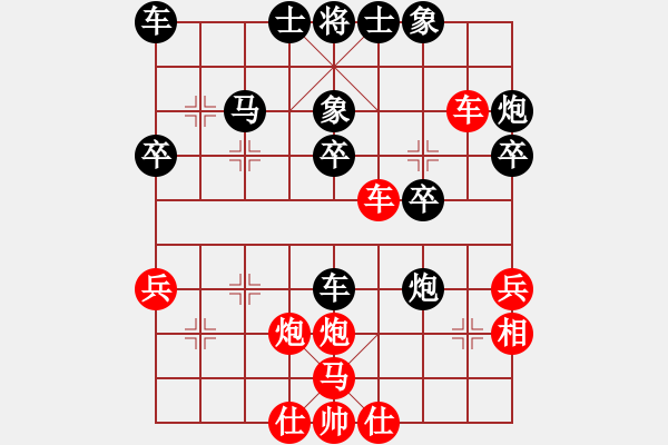 象棋棋譜圖片：成都 胡發(fā)全 負(fù) 彭州 趙德偉 - 步數(shù)：40 