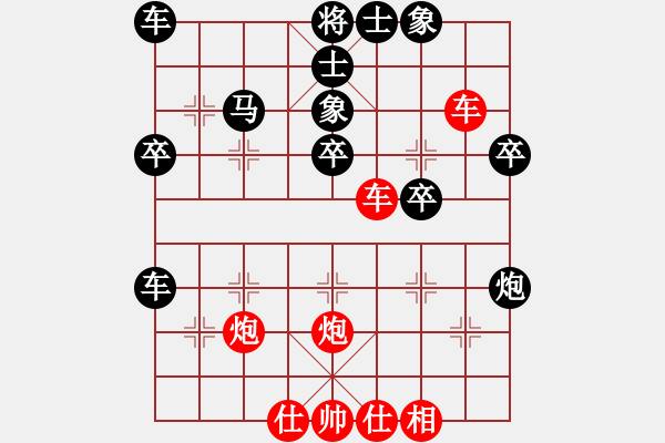 象棋棋譜圖片：成都 胡發(fā)全 負(fù) 彭州 趙德偉 - 步數(shù)：50 