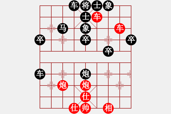 象棋棋譜圖片：成都 胡發(fā)全 負(fù) 彭州 趙德偉 - 步數(shù)：54 