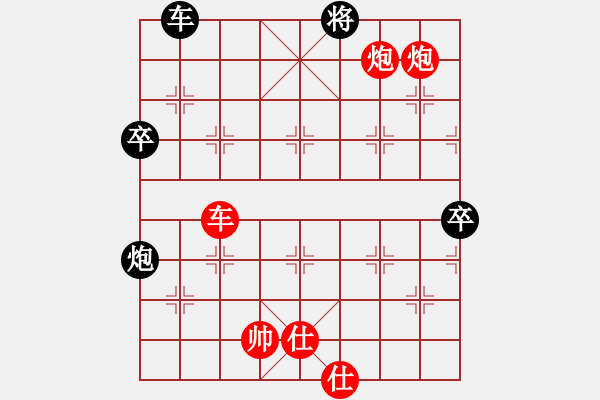 象棋棋譜圖片：四4-2 浙江舟山傅萬國先勝江蘇南京尹志勇 - 步數(shù)：110 