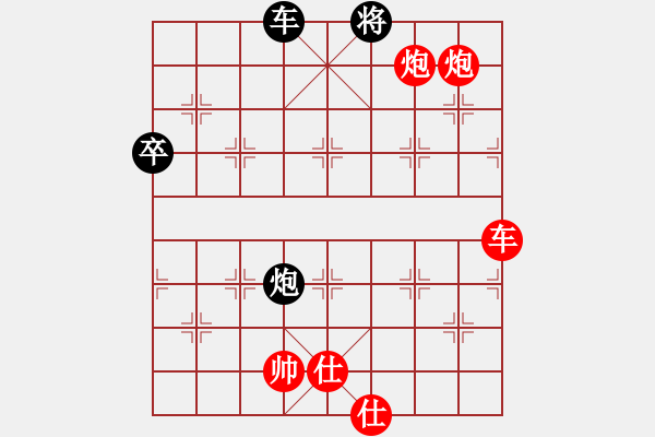 象棋棋譜圖片：四4-2 浙江舟山傅萬國先勝江蘇南京尹志勇 - 步數(shù)：119 