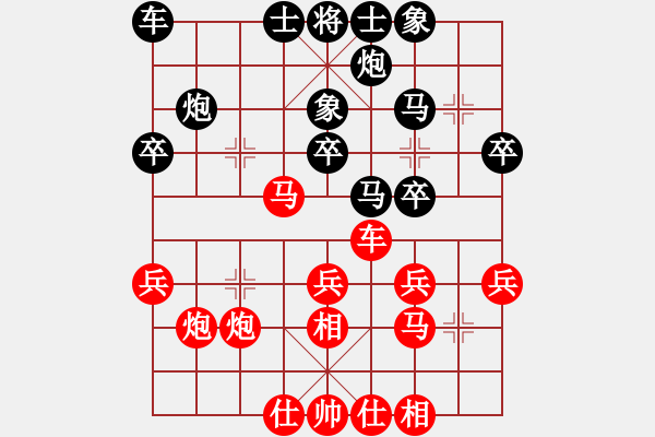 象棋棋譜圖片：聶鐵文 先和 張彬 - 步數(shù)：30 