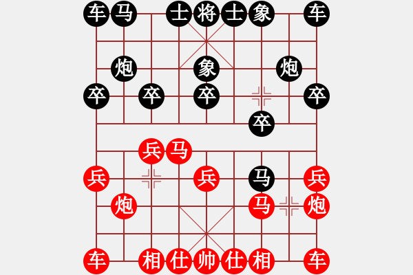 象棋棋譜圖片：R1 T2 劉少峰 對 黎金福 - 步數(shù)：10 