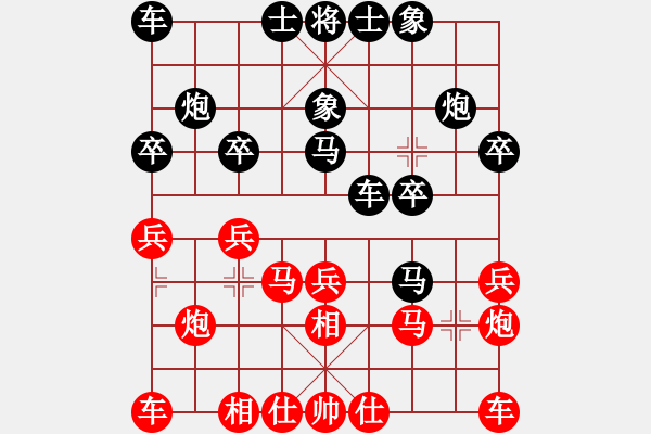 象棋棋譜圖片：R1 T2 劉少峰 對 黎金福 - 步數(shù)：20 