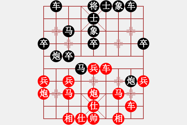 象棋棋譜圖片：2018.12.5.6后勝7-3約戰(zhàn)好友十分鐘.pgn - 步數(shù)：30 