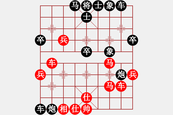 象棋棋譜圖片：2018.12.5.6后勝7-3約戰(zhàn)好友十分鐘.pgn - 步數(shù)：50 