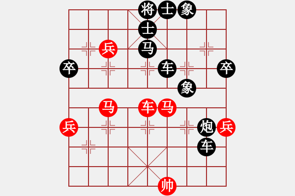 象棋棋譜圖片：2018.12.5.6后勝7-3約戰(zhàn)好友十分鐘.pgn - 步數(shù)：68 