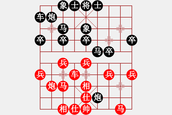 象棋棋譜圖片：倪敏 先和 劉磊 - 步數(shù)：30 