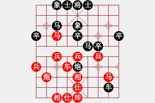 象棋棋譜圖片：倪敏 先和 劉磊 - 步數(shù)：40 