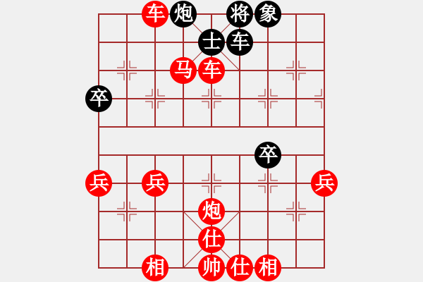 象棋棋譜圖片：棋局-zrifn - 步數(shù)：10 