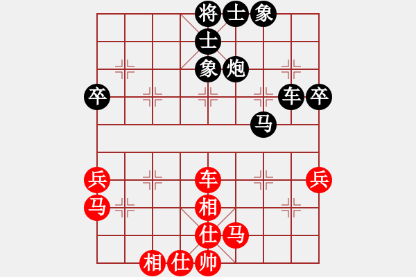 象棋棋譜圖片：中炮邊馬對平炮兌車分析 - 步數(shù)：60 