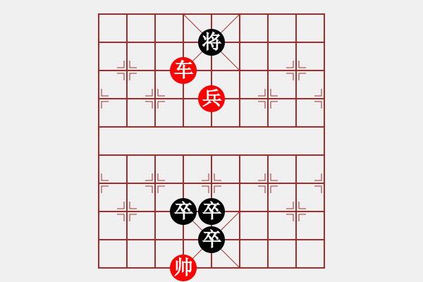 象棋棋譜圖片：一則傳統(tǒng)江湖小局的再探討 - 步數(shù)：13 