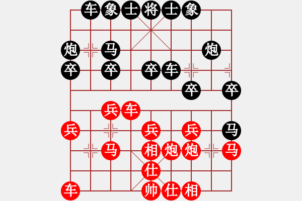 象棋棋譜圖片：badibeili(8級(jí))-負(fù)-wsltzdb(5r) - 步數(shù)：20 