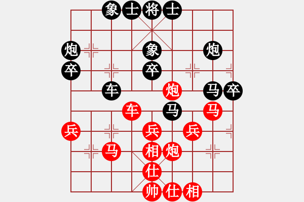 象棋棋譜圖片：badibeili(8級(jí))-負(fù)-wsltzdb(5r) - 步數(shù)：40 