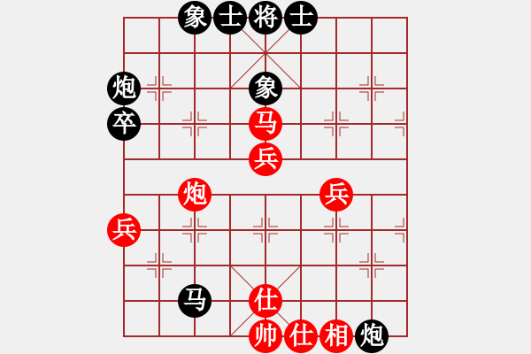 象棋棋譜圖片：badibeili(8級(jí))-負(fù)-wsltzdb(5r) - 步數(shù)：60 