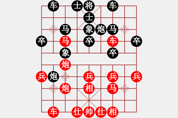 象棋棋谱图片：易华先胜廖振文2 - 步数：30 