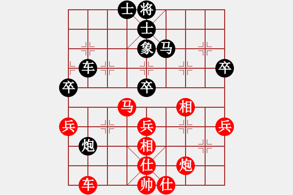 象棋棋谱图片：易华先胜廖振文2 - 步数：60 