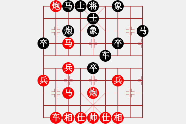 象棋棋譜圖片：橫才俊儒[292832991] -VS- 老K[306713214] - 步數(shù)：40 