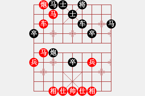 象棋棋譜圖片：橫才俊儒[292832991] -VS- 老K[306713214] - 步數(shù)：50 