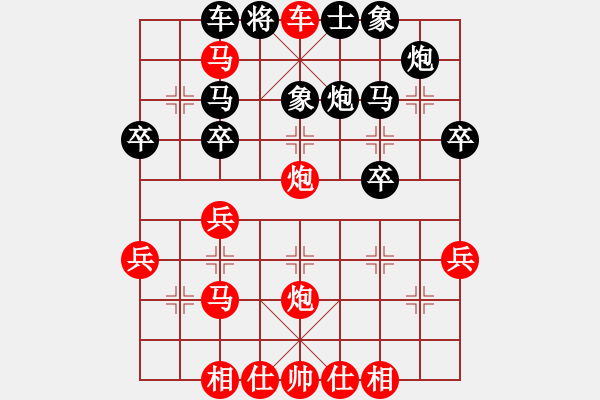 象棋棋譜圖片：橫才俊儒[292832991] -VS- 虛實(shí)[2855117037] - 步數(shù)：37 