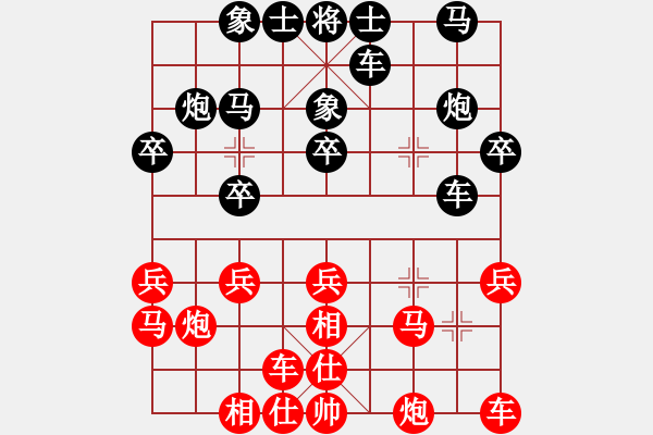 象棋棋谱图片：“伊泰杯”全国象棋精英赛第六轮北京王天一VS广东许银川 - 步数：20 