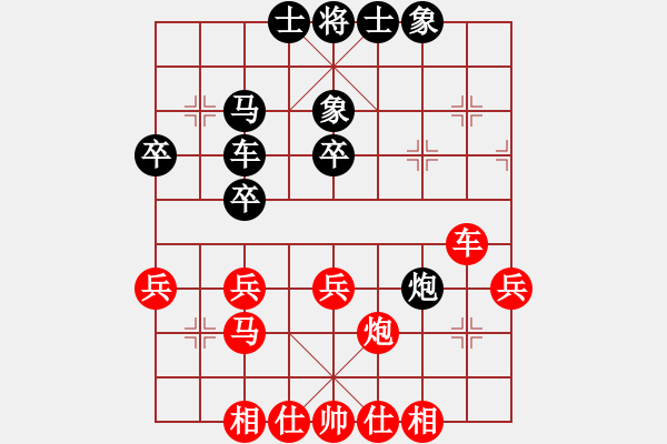 象棋棋譜圖片：何玉江(8段)-和-青娥(2段) - 步數(shù)：40 