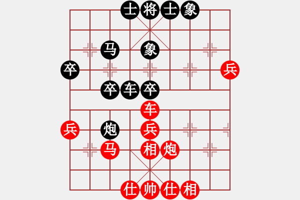 象棋棋譜圖片：何玉江(8段)-和-青娥(2段) - 步數(shù)：50 