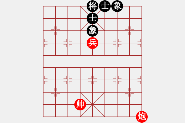 象棋棋譜圖片：實(shí)用殘局：士象全例和純炮高兵 - 步數(shù)：0 