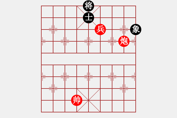 象棋棋譜圖片：實(shí)用殘局：士象全例和純炮高兵 - 步數(shù)：10 