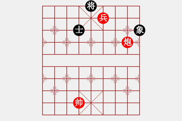 象棋棋譜圖片：實(shí)用殘局：士象全例和純炮高兵 - 步數(shù)：20 