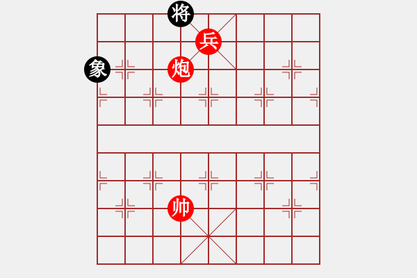 象棋棋譜圖片：實(shí)用殘局：士象全例和純炮高兵 - 步數(shù)：30 