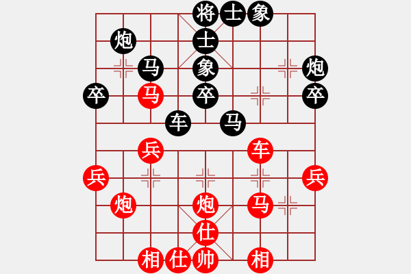 象棋棋譜圖片：♀朵兒♀春節(jié)送平安[紅] -VS- 兵工廠―學(xué)習(xí)[黑] - 步數(shù)：38 