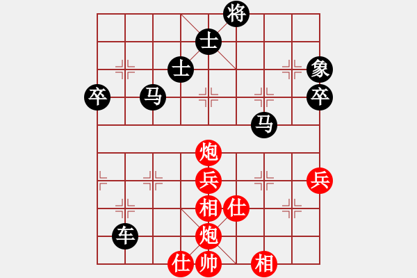 象棋棋譜圖片：JJ28 - 步數(shù)：100 