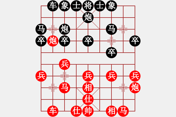 象棋棋譜圖片：JJ28 - 步數(shù)：20 