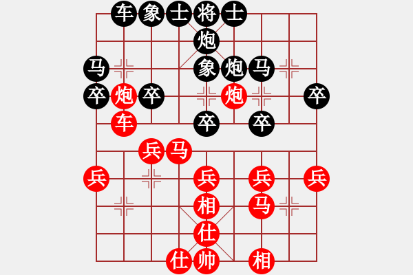 象棋棋譜圖片：JJ28 - 步數(shù)：30 